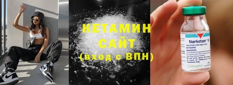 КЕТАМИН ketamine  где продают наркотики  Покачи 