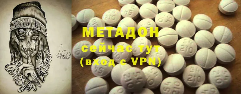 МЕТАДОН мёд Покачи